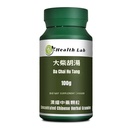 Major Bupleurum Combination/DaChaiHu Tang/Chinese Herbal Extract Granules, 100g, Concentrated 5:1 / 大柴胡湯
