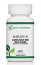 HH2267 Long Dan XieGan Tang/Gentiana Decoction, Granule, 100 Grams/Bottle