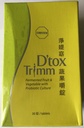 Oriyen D,TOX Trimm , organic food