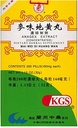 Anagex Extract (Mai Wei Di Huang Wan) A024-luckymart