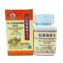 Lycii & Chrysanthemum Extract (Qi Ju Di Huang Wan) Extra Concentrated (200 Pills) (1)