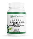 HH2263C Ji Sheng Shen Qi Wan/Achyranthes & Plantago Decoction, 100 Capsules/Bottle, 2 Bottles