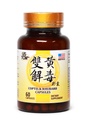 Coptis Rhubarb Capsules 双黄解毒胶囊 500mg 60 Vegetable Capsules 100% Natural No Preservatives for Healthy Digestive System Heat Clearing and Detoxifying Made in USA
