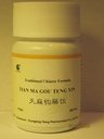 Tian Ma Gou Teng Yin - Gastrodia and Uncaria Formula, 200 Pills