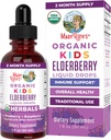 MaryRuth Organics USDA Organic Elderberry Liquid Drops for Kids ← Vegan Elderberry Extract Organic Glycerin ← Immune Support Supplement  Salud general ← Formulated for Ages 4-13 peru 1oz