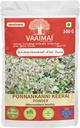 SS Ponnankanni Keerai Powder/Alternanthera Sessilis, 100g