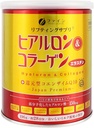 FINE JAPAN Collagen Peptides. Ácido hialurónico " Collagen + Ubiquinol. Marine Collagen Powder con Elastin. Non-GMO. Soporta Skin, Hair, Joints and Bones. (196g/6.9oz x Aprox. Curso 28-Days)