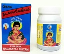 VADALUR ARUTJOTHI PRASAVA NADAKAYA LEGIYAM Silencioso Post Delivery Legiyam ← Postpartum Lehiyam, 500gms