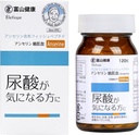 natural TOYAMA Anserine Suplemento Hecho en Japón, Uric Acid Cleanse & Joint Support, Uric Acid Support with Anserine & Minerals, 30-Day Supply, 120 Tablets