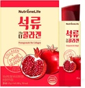 Pomegranate The Collagen Jelly, Korean Woman Antioxidant 1000mg Low Molecular Fish Collagen Jelly, 18579mg Pure Pomegranate Extract, Contain Hyaluronic Acid, Elastin