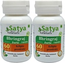 Genérico Bhringraj Capsules, 500mg, 60 Conde, Eclipta Prostrata Extract (Pack of 2, Capsule)