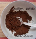 Duan-Wood 98% Shell-Broken LINGZHI Ganoderma Reishi Spore Powder 100Grams (3.5 oz.) Paquete de vacío